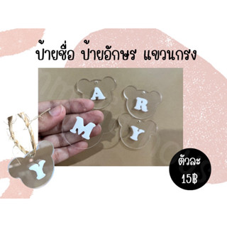 [Hammalia hosue]ป้ายชื่อสัตว์เลี้ยง ป้ายชื่อแขวนกรง ป้ายชื่อ…