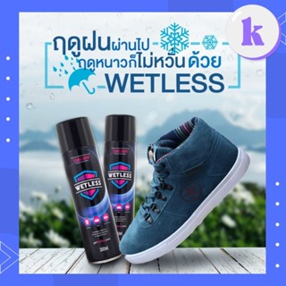 สเปรย์กันน้ำ 300 ml # รองเท้า # กระเป๋า # เฟอร์นิเจอร์ และ อื่นๆ