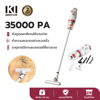 เครื่องดูดฝุ่นไร้สาย 30000Pa 3in1 หัวต่อ แบบมือถือ เครื่องดูดฝุ่นในบ้าน พลังดูดแรงและอายุการ