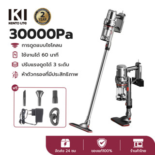 เครื่องดูดฝุ่นไร้สาย 2in1 เครื่องดูดฝุ่น 50000Pa กำลังไฟ 2000W ดูดฝุ่นและกำจัดไร ใช้ได้เปียกและแห้ง