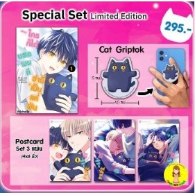 (Special Set)(แถมโปสการ์ด) ใครก็ได้บอกผมที ว่านี่เป็นแค่ฝัน เล่มที่ 1+โปสการ์ด หนังสือการ์ตูน มังงะ มือหนึ่ง