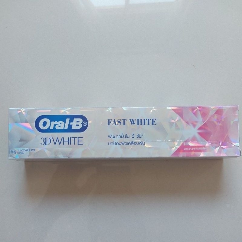 Oral-B 3D White Fast White Toothpaste ยาสีฟัน ออรัล-บี ทรีดี ไวท์ ฟาสต์ ไวท์ 160g. exp 02/27