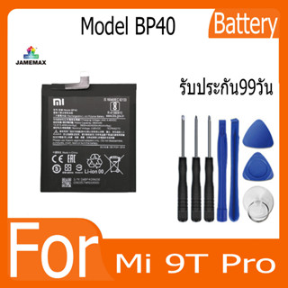 แบตเตอรี่ xiaomi Mi 9T Pro Battery model BP40 ฟรีชุดไขควง