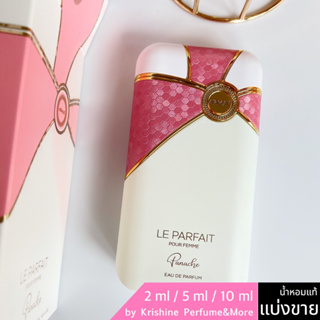 Armaf Le Parfait Pour Femme Panache EDP น้ำหอมแท้แบ่งขาย