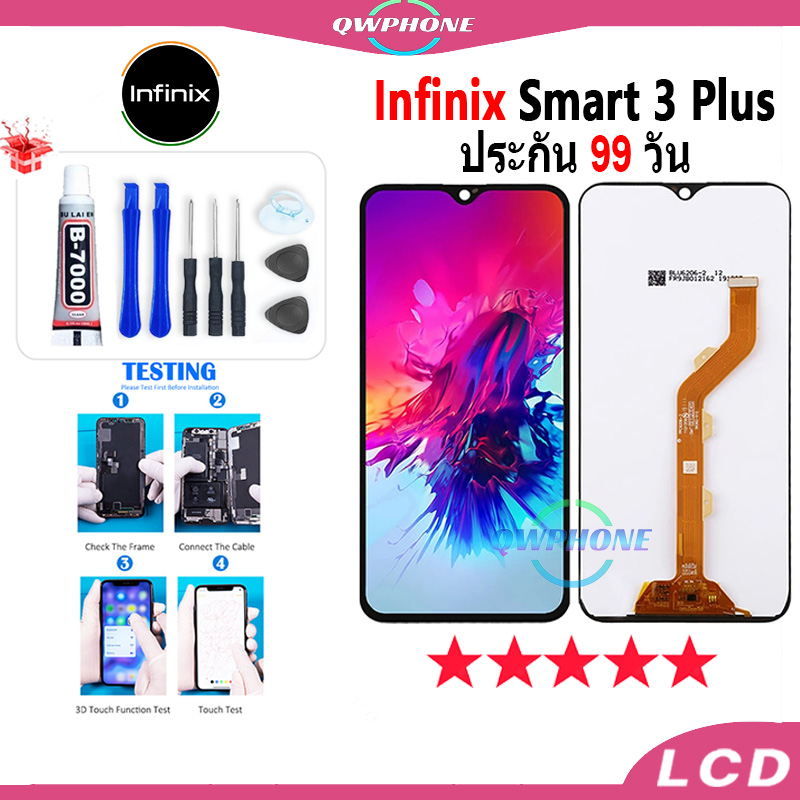 LCD Infinix Smart 3 Plus หน้าจอ+ทัช หน้าจอโทรศัพท์ หน้าจอ จอ infinix smart3plus จอแถมชุดไขควง+กาว