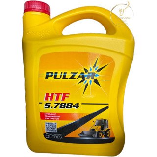 น้ำมันเกียร์-ไฮดรอลิค PULZAR เพาวซ่าร์ HTF S.7884 ขนาด 5 ลิตร สำหรับ รถไถ รถแทรกเตอร์ทุกชนิด