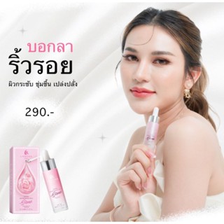 เซรั่มลาโมน่า 💥💥Serum Lamona 💥💥