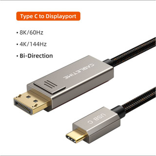 CABLETIME Type C to DP 1.4 รองรับความละเอียด 8K ความยาว 2เมตร.