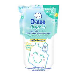 D-nee Organic Baby Liquid Detergent smiling Baby (550 มล.) ดีนี่ ออร์แกนิก สไมล์ลิ่ง เบบี้ ผลิตภัณฑ์ซักผ้าเด็ก