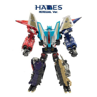 Transformers Tfc Toys Hades 2022 Renewal Gift Box Version 6 In 1 Action Figure (พร้อมส่ง)