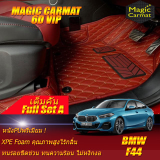 BMW 2 Series F44 2020-2027 (เต็มคันถาดท้ายแบบ A) พรมรถยนต์ BMW 2 Series F44 220i 218i พรม6D VIP Magic Carmat