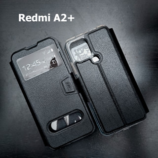 เคส Redmi A2+ - เคสฝาพับ เรดมี โชว์เบอร์ ตั้งได้