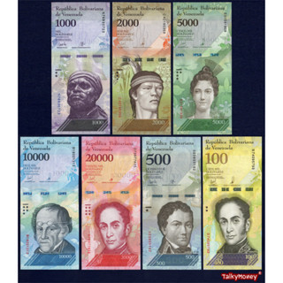 ธนบัตร เวเนซูเอลา Venezuela ชุด 7 ใบปี 2016 P-SET2-7 รูปสัตว์ประจำชาติ สภาพใหม่เอี่ยม 100% UNC เหมาะสำหรับสะสม