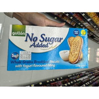 Sugar Free Shortbread Biscuits ( Gullon Brand ) 200 G. บิสกิต สอดไส้ครีมโยเกิร์ตไม่เติมน้ำตาล ( ตรา กูยอง )