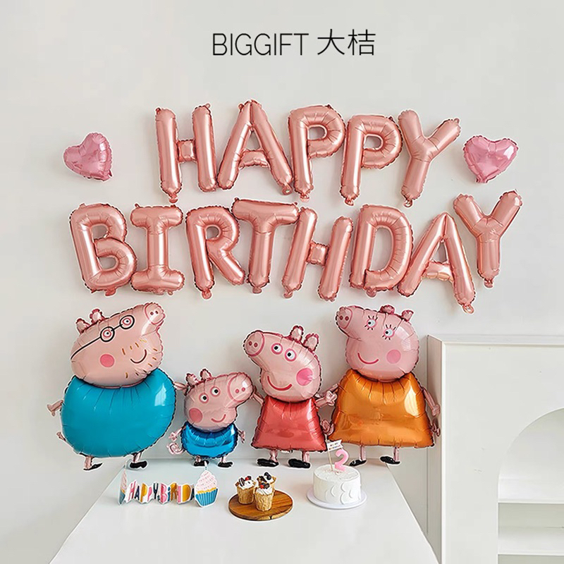 ลูกโป่งฟอยล์ รวมลูกโป่ง ธีมเปป้าพิก peppapig มายกแก๊งค์เลย พร้อมส่งในไทย