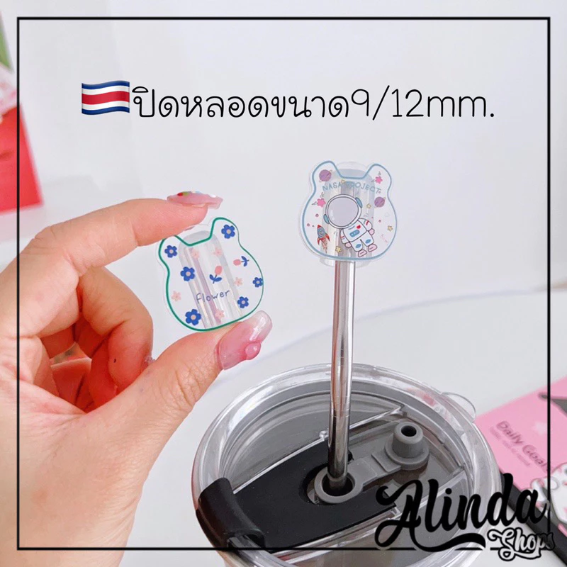 ที่ปิดหลอดใสลายกระต่าย สำหรับ TYESO ICE MOOR STANLEY STARBUCK MAHOBIN