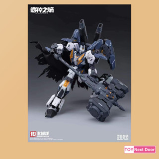 (พร้อมส่ง) Hemoxian : 1/100 NSZ-05-3 Raytheon God of Thunder