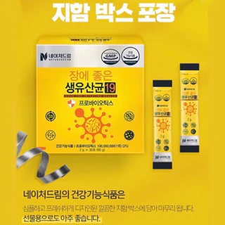 Naturedream LACTO19ชนิด+PROBIOTICS{กล่องทอง30ซอง}