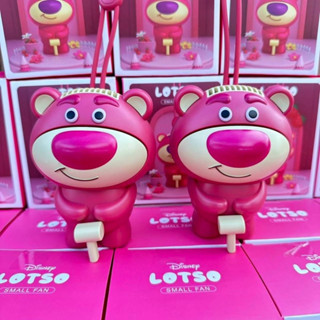 พร้อมส่ง🔥 พัดลม Lotso 🔥