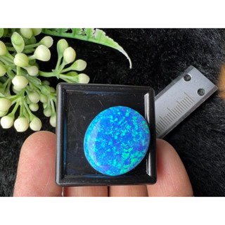 sea blue Tourquoise opal 18x20mm 1 pieces