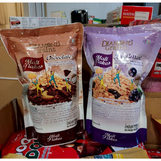 Diamond Grains Malt Flake Granola ไดมอนด์ เกรนส์ กราโนล่า มอลต์เฟลกส์  220 กรัม มี 2 รสให้เลือก