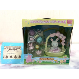 Sylvanian Families Hoppin’ Easter Set white rabbit ซิลวาเนียน กระต่ายอีสเตอร์ กระต่ายขาว ไข่ มือ1