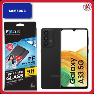 Focus Samsung A33 5Gโฟกัสฟิล์มกระจกนิรภัยกันรอยแบบเต็ม จอ(full frame)