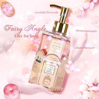 ครีมอาบน้ำกลิ่นดิออร์ Fairy Angle ครีมอาบน้ำกลิ่น สบู่น้ำหอม miss dior 320 ml.