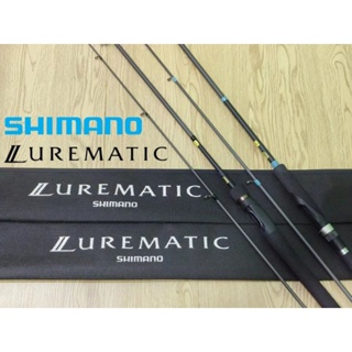 คันUL SHIMANO LUREMATIC S70UL