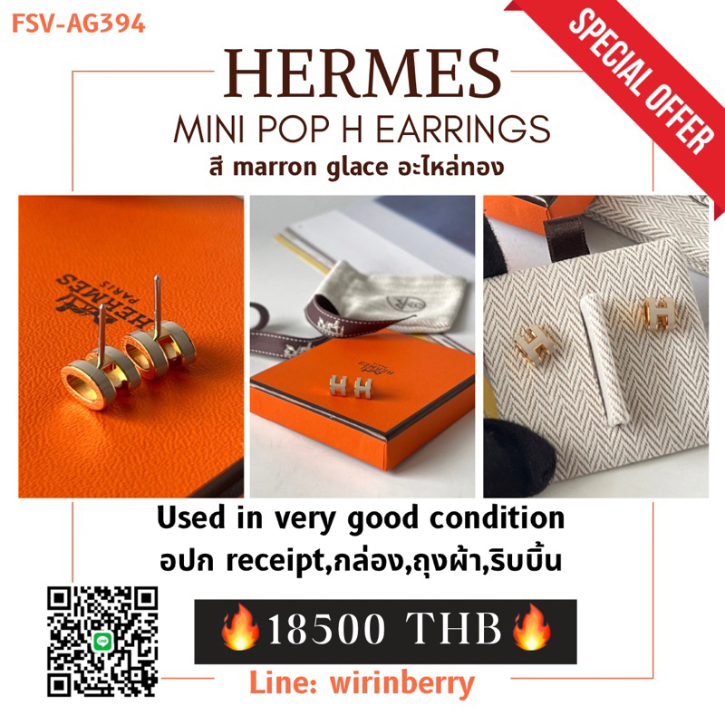 HERMES mini pop H earrings