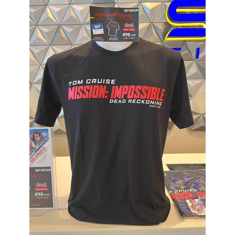 (ทักลด50%) พร้อมส่ง เสื้อ mission imposible จาก Sf แท้ เสื้อยืด mission impossible