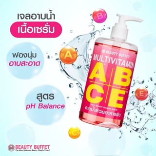 เจลอาบน้ำ Beauty buffet Multivitamin Body Bright Shower Serum