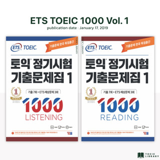 หนังสือข้อสอบโทอิค ETS NEW TOEIC 1000 Vol.1 (TOEIC2019)