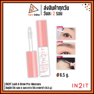 IN2IT Lash &amp; Brow Pro-Mascara อินทูอิท โปร แลช &amp; แลช บราว โปร มาสคาร่า (6.5 g.)