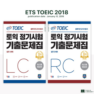 หนังสือข้อสอบโทอิค ETS NEW TOEIC (TOEICปี2018)