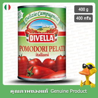 ดีเวลล่ามะเขือเทศปอกเปลือก 400กรัม - Divella Peeled Plum Tomatoes 400g.