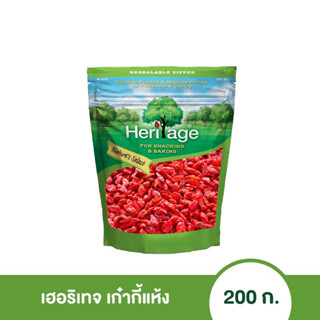 Heritage  เฮอริเทจ เก๋ากี้อบแห้ง 200 ก. Dried Goji Berries 200 g. เก๋ากี้