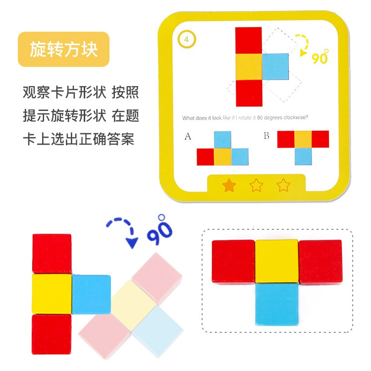 Logical Thinking & Number Sense – คิวบ์บล็อก มิติสัมพันธ์ อนุกรม ของเล่นแนวข้อสอบสาธิต – TETRIS 3D Cube Block Puzzle ราคา ถูกที่สุด ดีลบีเคเค แกลเลอรีภาพที่ 5