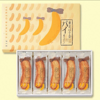 โตเกียว บานาน่า พายกรอบ Tokyo Banana Pie 🥐(รอบส่ง 14 กย)หิ้วจากญี่ปุ่นทุกเดือน  พาย ขนมญี่ปุ่น ขนมสนามบิน(15 ชิ้น)