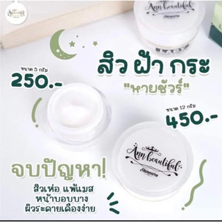 เลดี้ไนท์ขนาด5กรัมพร้อมส่ง