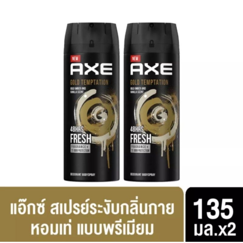 135ml/150ml เท่อย่างมีสไตล์ สเปรย์ น้ำหอม ระงับกลิ่นกาย AXE DEODORANT BODY SPRAY gold สเปรย์ระงับกลิ่นกาย