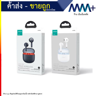 Joyroom JR-PB2 True Wireless Earphones หูฟังบลูทูธ ไร้สาย กันน้ำ ใส่ออกกำลังกายได้ (090766T)