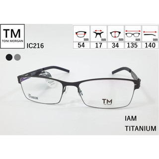 กรอบแว่นตา Toni Morgan  IC216 (รหัสh324)