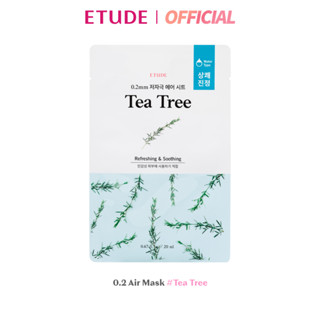 ETUDE 0.2 Therapy Air Mask (Tea Tree) 20ml อีทูดี้ มาส์ก