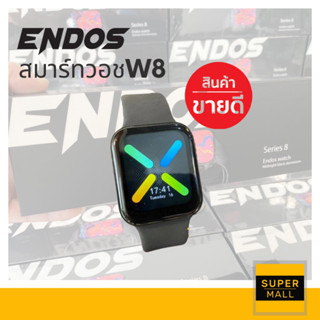 นาฬิกาอัจริยะ W8⌚️ENDOSของแท้‼️ #SmartWatch รุ่นใหม่