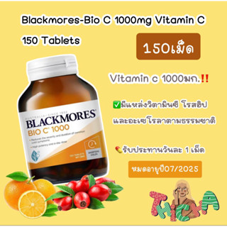 พร้อมส่ง✨blackmores bio c 1000mg. 62เม็ด,150เม็ด ❌exp2025,vitamin c 500mg.120เม็ด❌exp2026