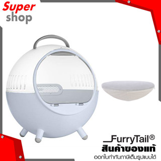 Furrytail Pet Moving Castle กระเป๋าใส่สัตว์เลี้ยงพกพา สีฟ้า รุ่น FTMC001BU