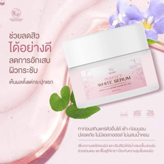 Pontina Perfect White Serum 15 g. พรทิน่า เซรั่มรางจืด