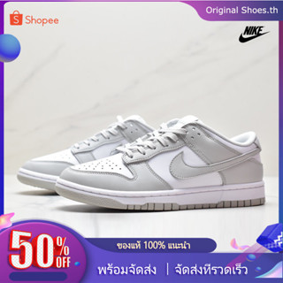 ราคาพิเศษ 🥳NIKE รองเท้าลำลองผู้หญิง Dunk Low Grey Fog  รองเท้าลำลองผู้ชาย รุ่น DZ2451-107 ของแท้ผ่อนได้