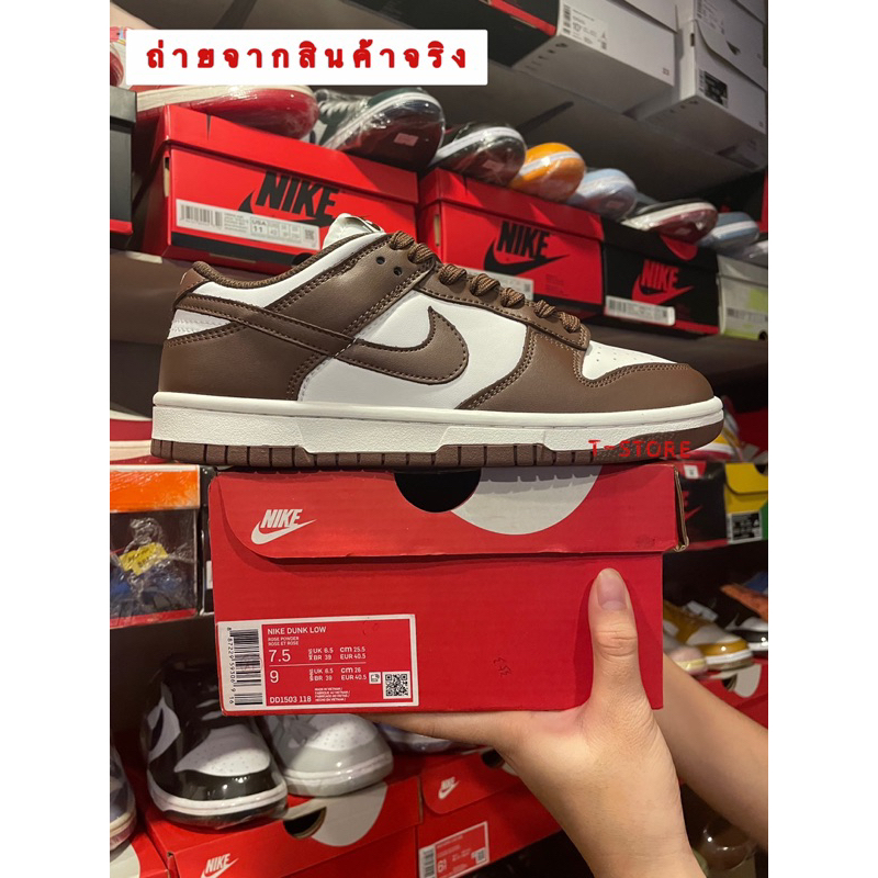“ Cacao Wow “ Dunk Low งานสุด style T-store